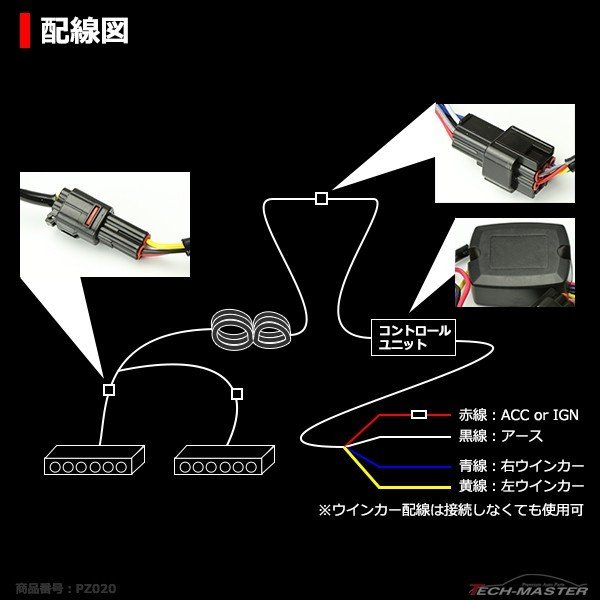 COB LEDデイライト ウインカー搭載 ホワイト アンバー DC12V専用 汎用 DRL 横幅18cm PZ020 | ブランド登録なし | 09