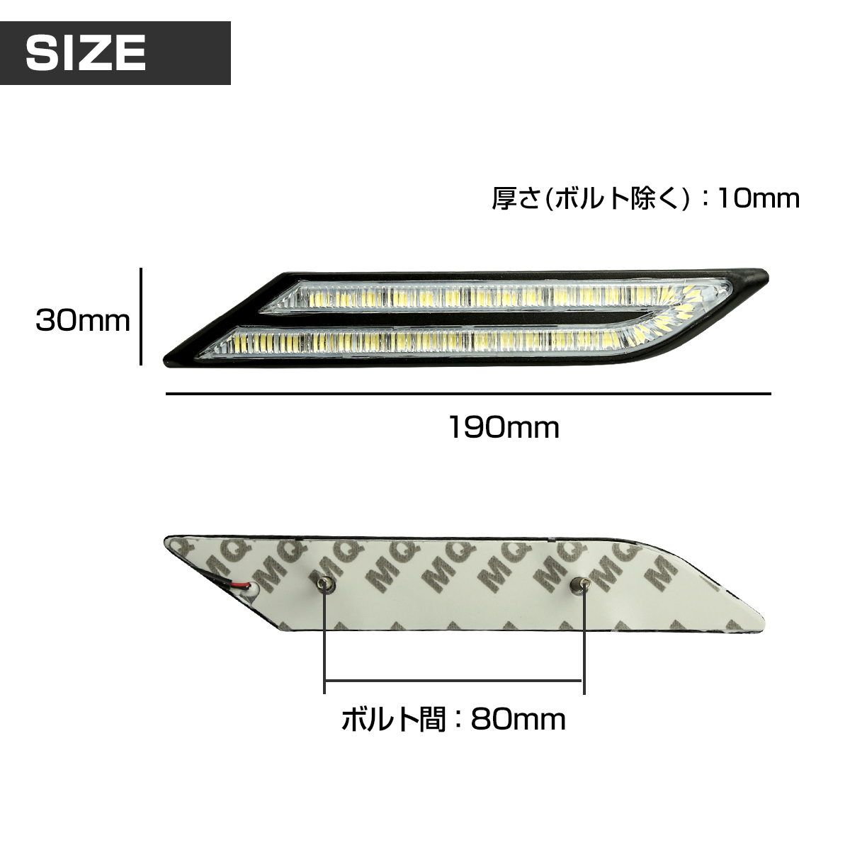 LEDデイライト BMW風 サイドマーカー DC12V 汎用 左右セット サイド
