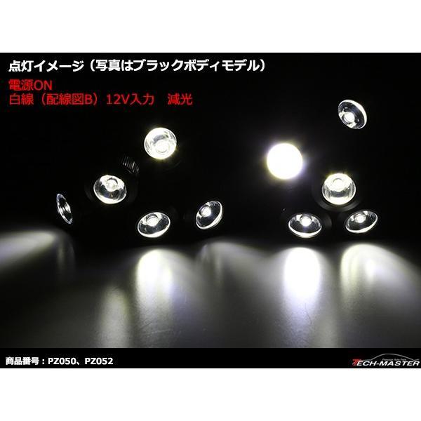 埋め込み型 LEDデイライト 10連 ウインカー連動 アルミ ブラックボディ ホワイト PZ050｜tech｜08