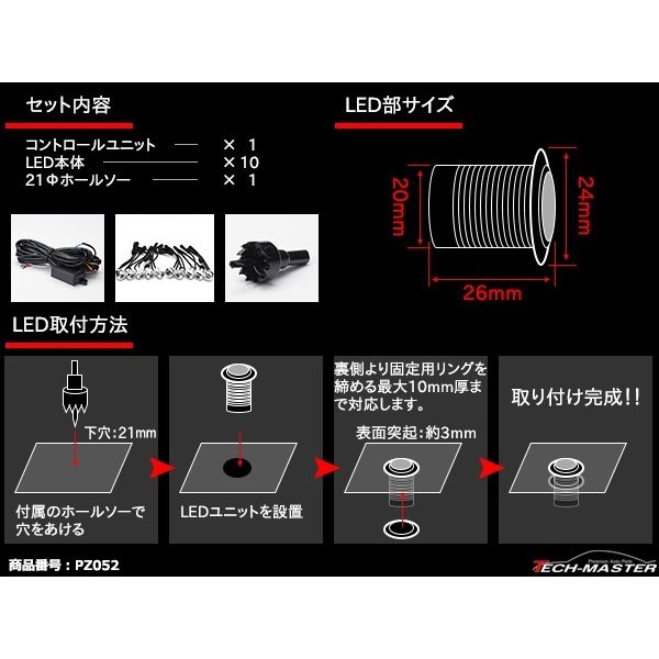 LEDデイライト 埋め込み型 10連 ウインカー連動 アルミ シルバーボディ