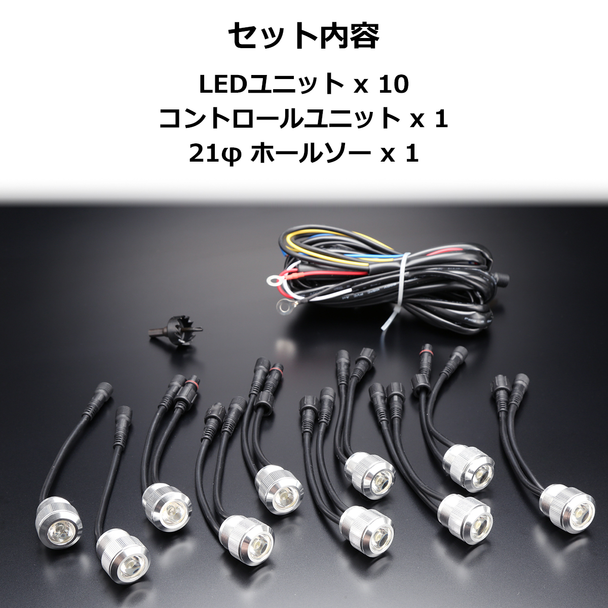 LEDデイライト 埋込式 10連 ウインカー連動可 ツインカラー 減光機能 外径24φ 下穴21φ シルバーボディ ホワイト/アンバー PZ054 | ブランド登録なし | 02