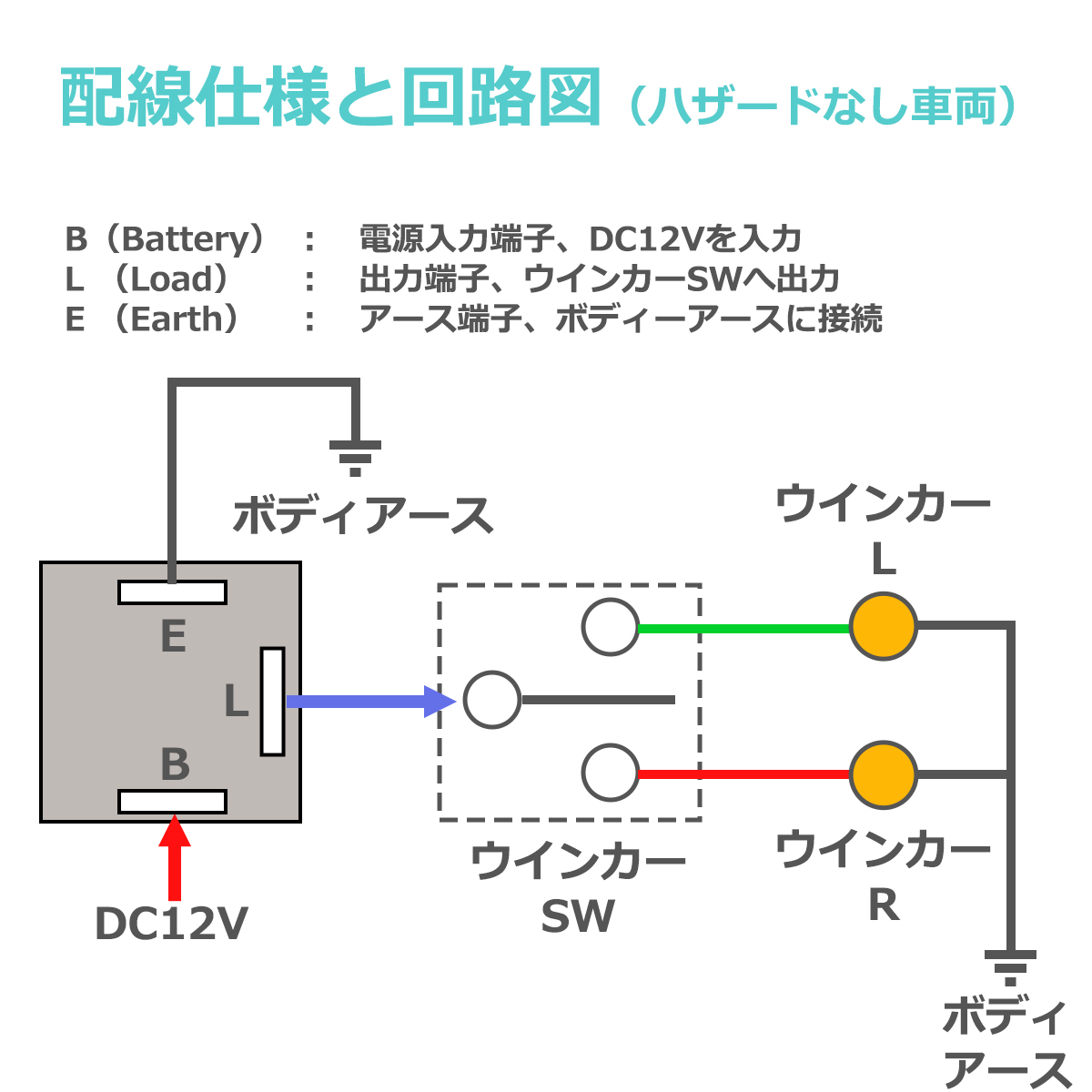 ICウインカーリレー LED対応 CF14 点滅速度調整可能 ハイフラ防止 3ピン汎用 PZ065 | ブランド登録なし | 04