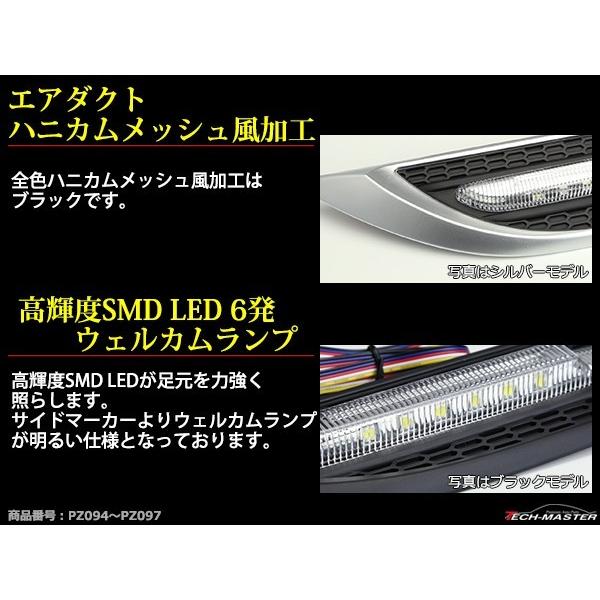 12V LEDサイドマーカー ホワイト ウインカー 機能付 汎用 ブラック PZ094｜tech｜03