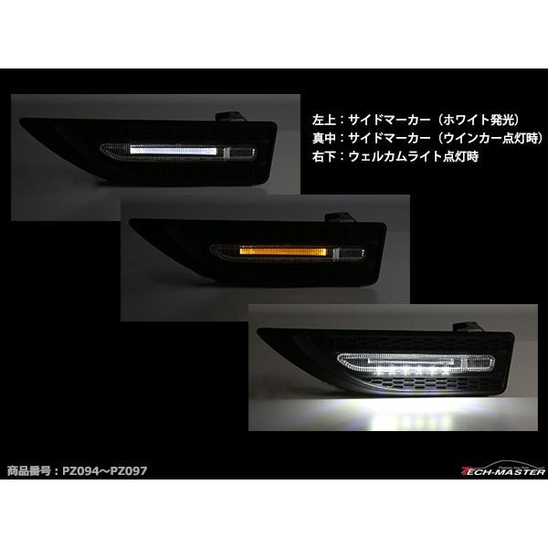 12V LEDサイドマーカー ホワイト ウインカー 機能付 汎用 ブラック PZ094｜tech｜06