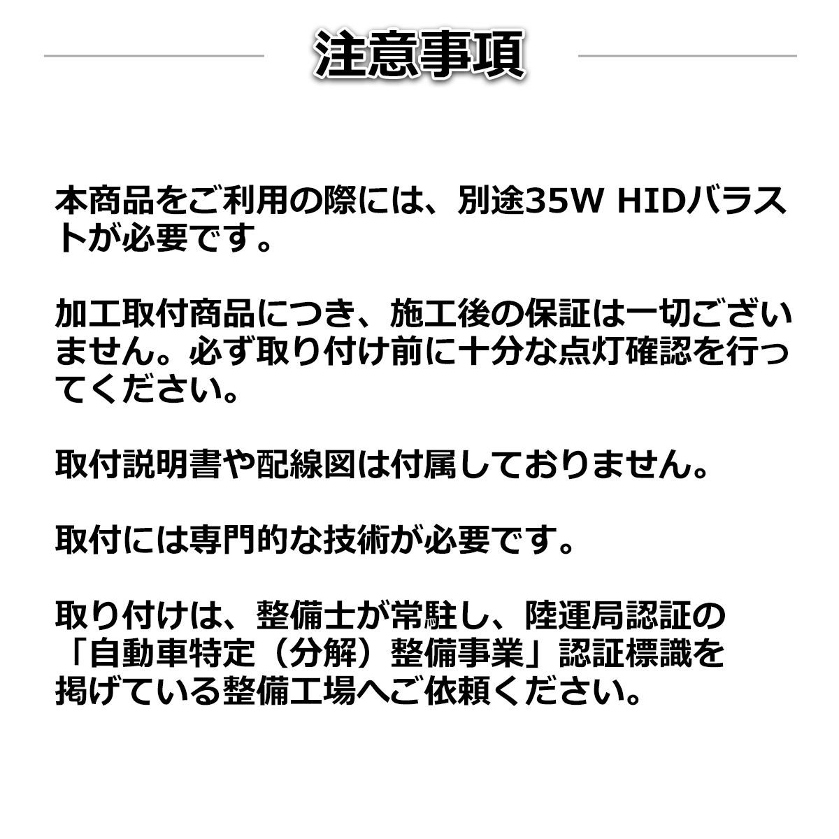 小型 ヘッドライト 埋込型 プロジェクター CCFLリング内蔵 日本仕様モデル HID PZ104 | ブランド登録なし | 10