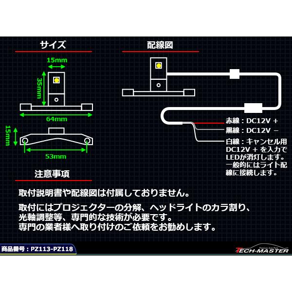 LEDカラーアイシステム 埋め込み キセノンプロジェクター用