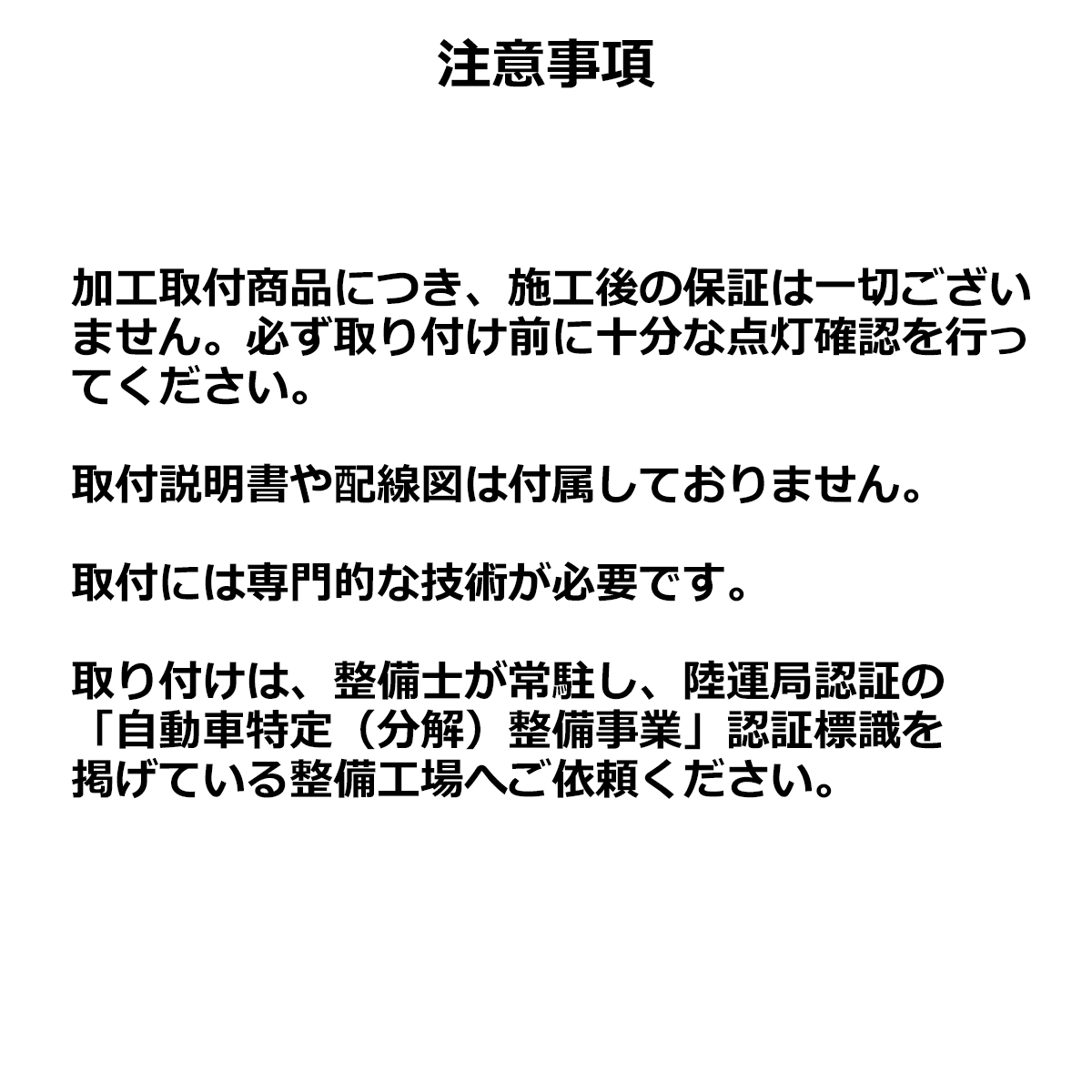 LEDカラーアイシステム 埋め込み ヘッドライト プロジェクター用 ブルー PZ116 | ブランド登録なし | 06
