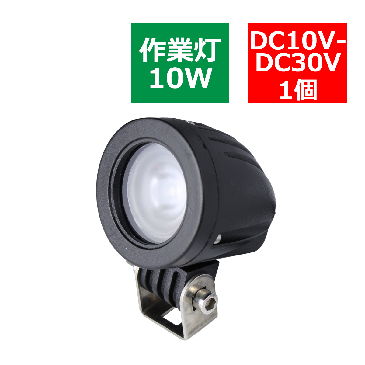 10W LED作業灯 DC12V/24V ワークライト 照射60度 CREE LED 防水 フォグランプ PZ131｜tech