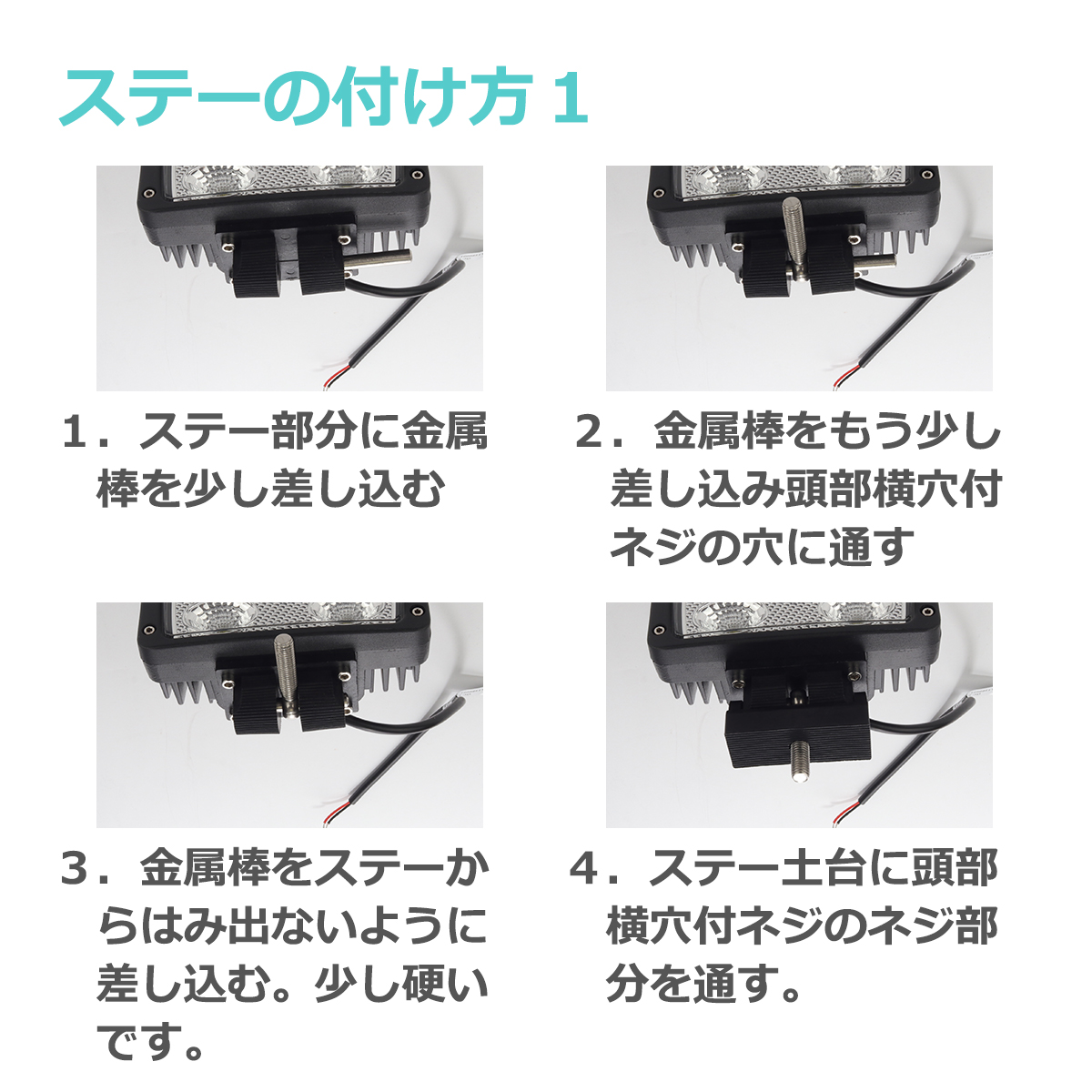 LED作業灯 3500lm 50W DC12V DC24V ワークライト 照射90度 防水 フォグランプ PZ136 | ブランド登録なし | 06