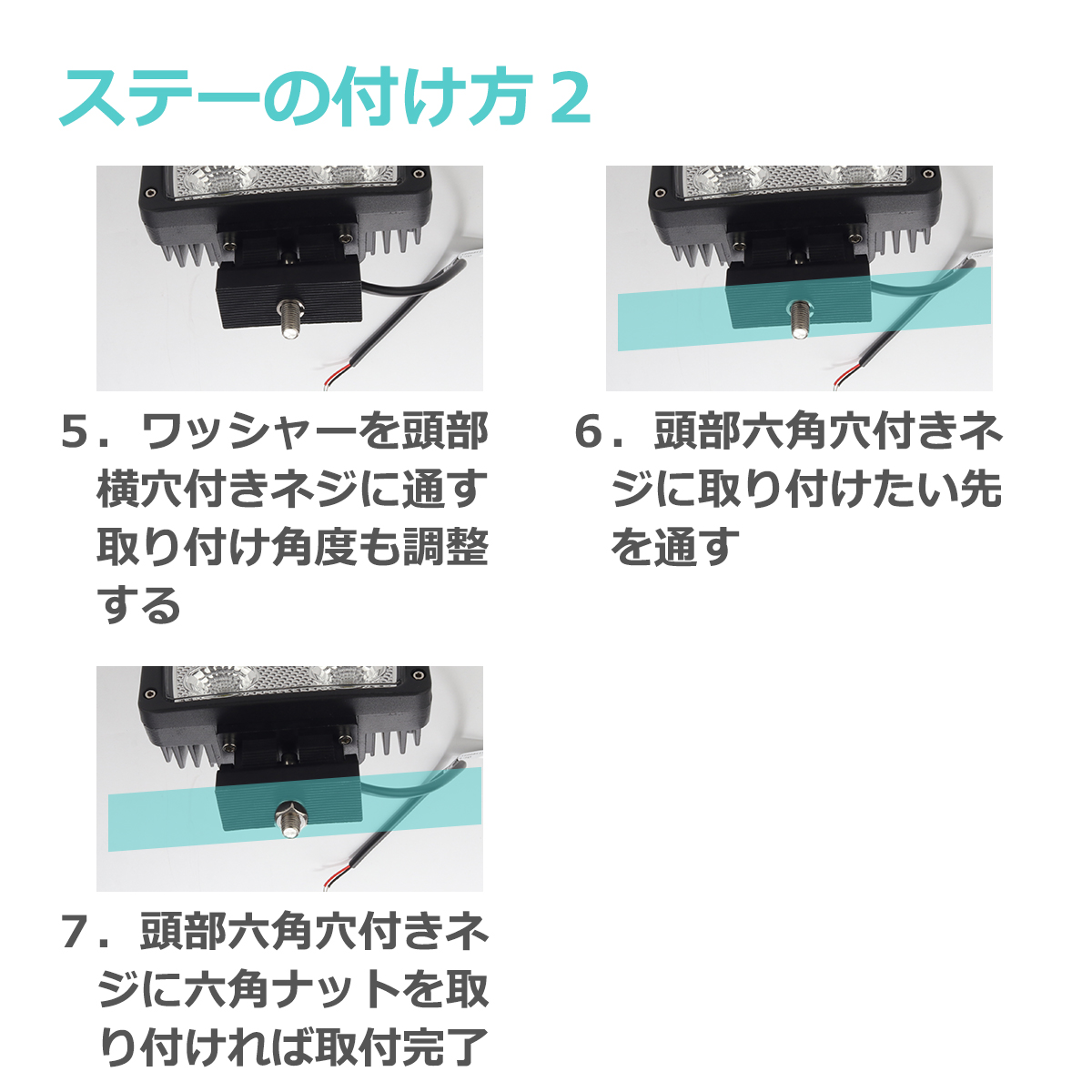 LED作業灯 3500lm 50W DC12V DC24V ワークライト 照射90度 防水 フォグランプ PZ136 | ブランド登録なし | 07