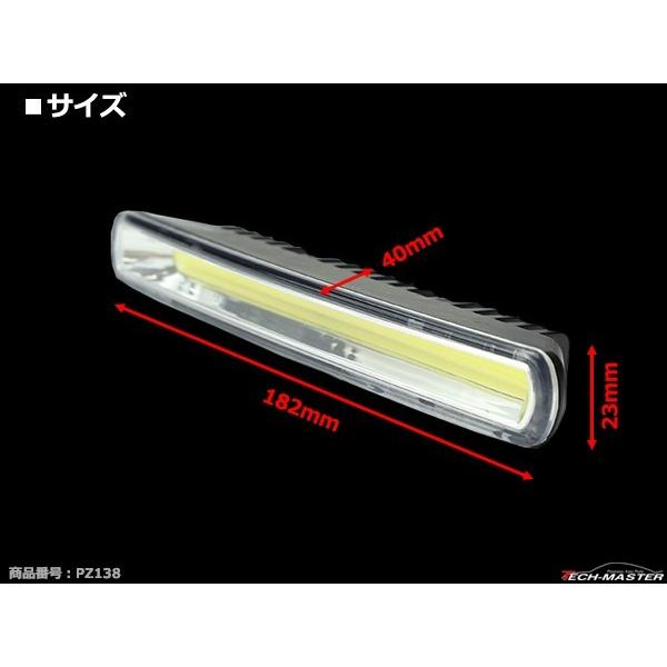 COB LEDデイライト ウインカー搭載 ホワイト/アンバー DC12V専用 汎用 DRL 横幅182mm PZ138  :PZ138:TECH-MASTER - 通販 - Yahoo!ショッピング