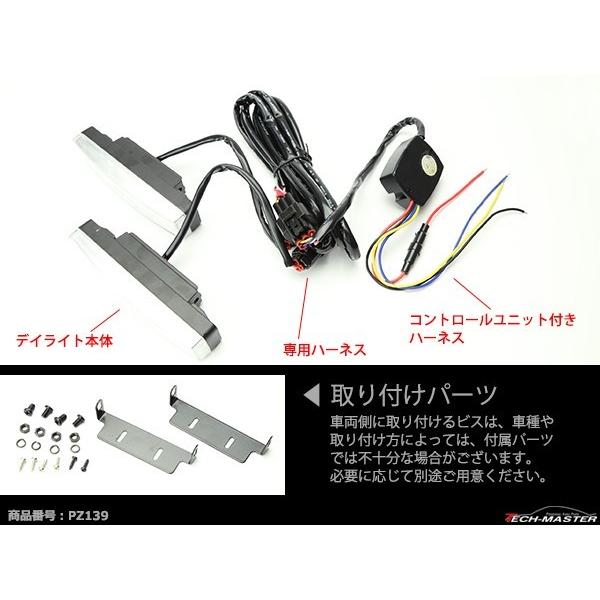 COB LEDデイライト ウインカー搭載 ホワイト アンバー DC12V専用 汎用 DRL 横幅150mm PZ139 | ブランド登録なし | 02