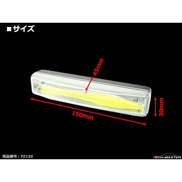 COB LEDデイライト ウインカー搭載 ホワイト アンバー DC12V専用 汎用 DRL 横幅150mm PZ139 | ブランド登録なし | 06