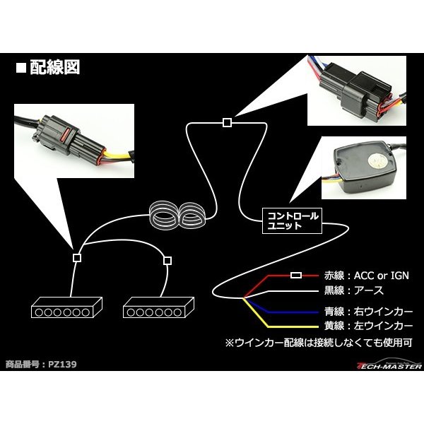 COB LEDデイライト ウインカー搭載 ホワイト アンバー DC12V専用 汎用 DRL 横幅150mm PZ139 | ブランド登録なし | 07