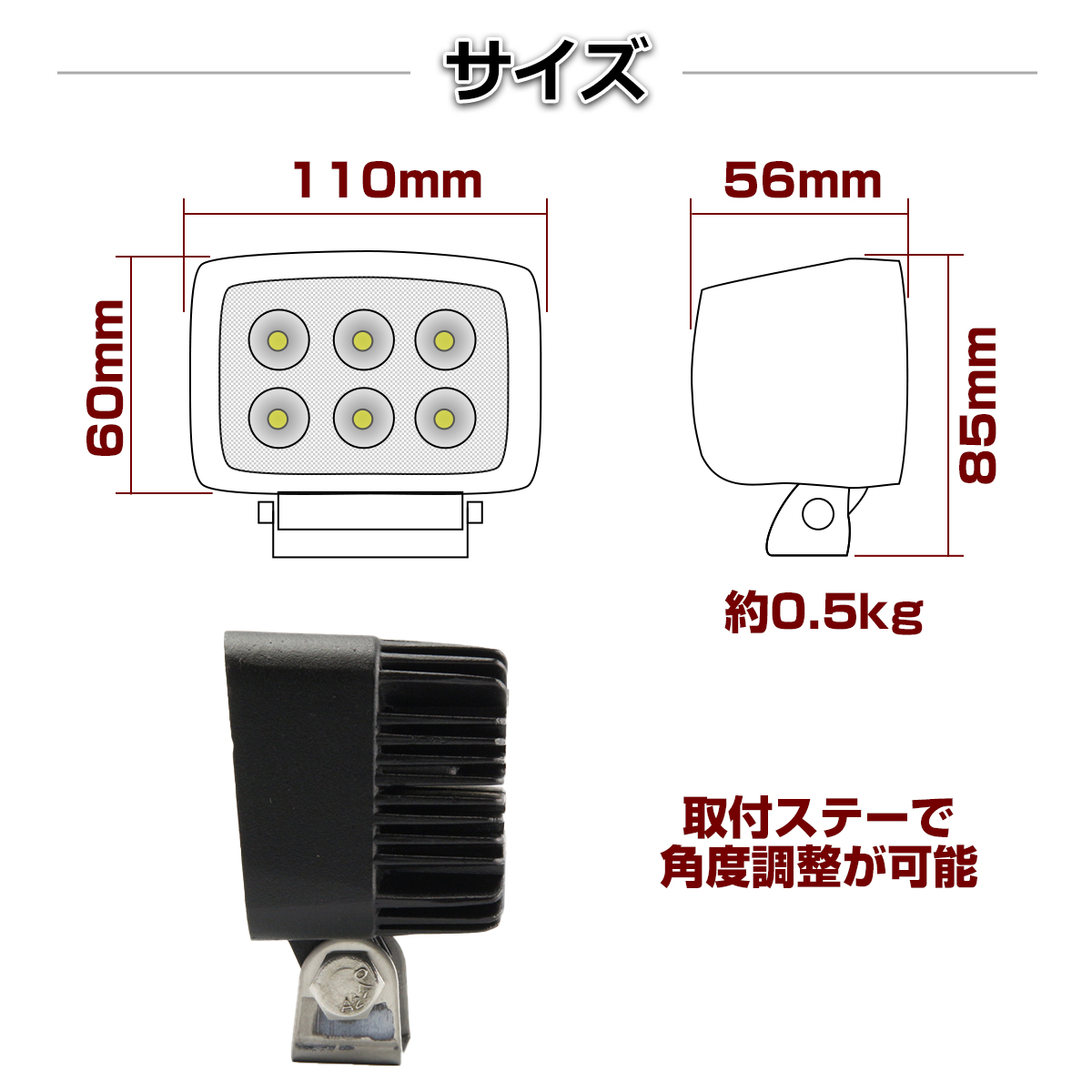 【2個セット】 LED ワークライト 作業灯 ライト 18W 12V 24V 兼用 防水 バイク 車 トラック フォグランプ バックランプ 補助灯 カスタム パーツ PZ159-2SET | ブランド登録なし | 03