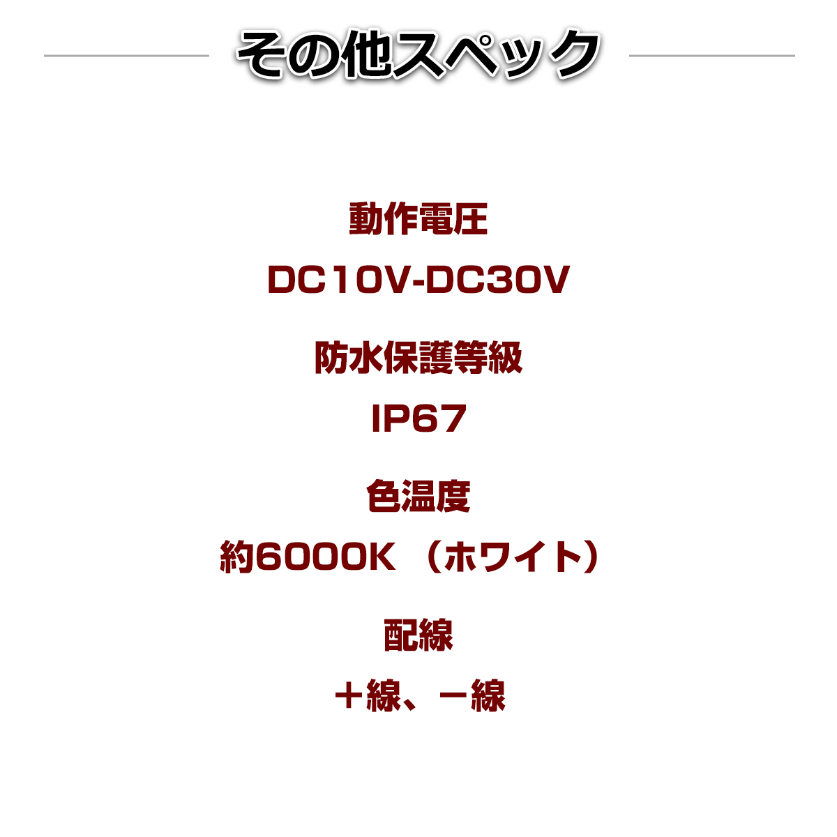 【2個セット】 LED ワークライト 作業灯 ライト 18W 12V 24V 兼用 防水 バイク 車 トラック フォグランプ バックランプ 補助灯 カスタム パーツ PZ159-2SET | ブランド登録なし | 04