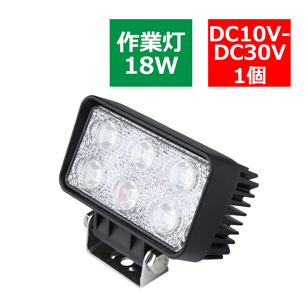 18W LED作業灯 DC12V/24V ワークライト 照射60度 防水 フォグランプ PZ159｜tech