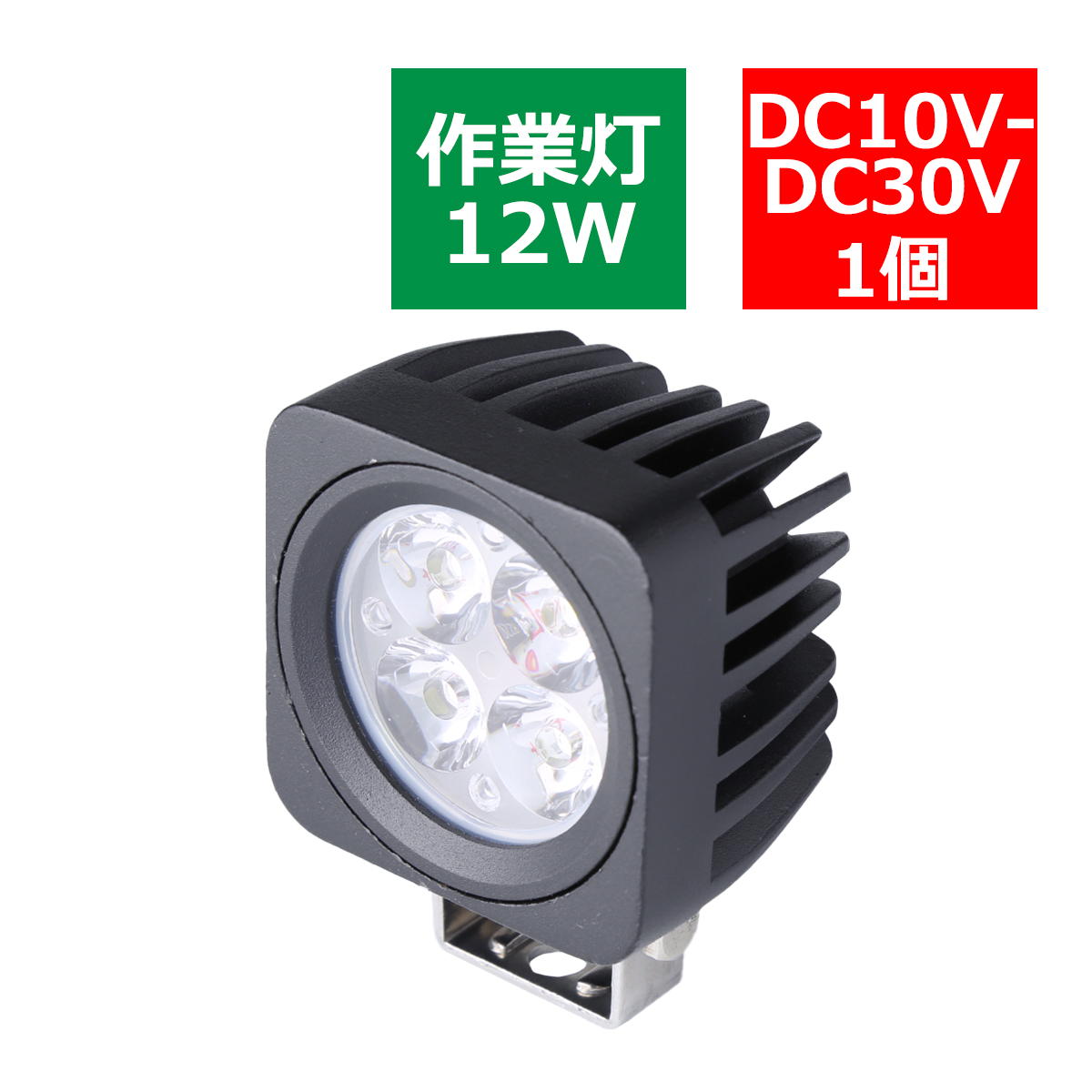 注目ブランド 最新入荷 12W LED作業灯 DC12V 24V ワークライト スポット 防水 フォグランプ PZ160 discfolk.net discfolk.net