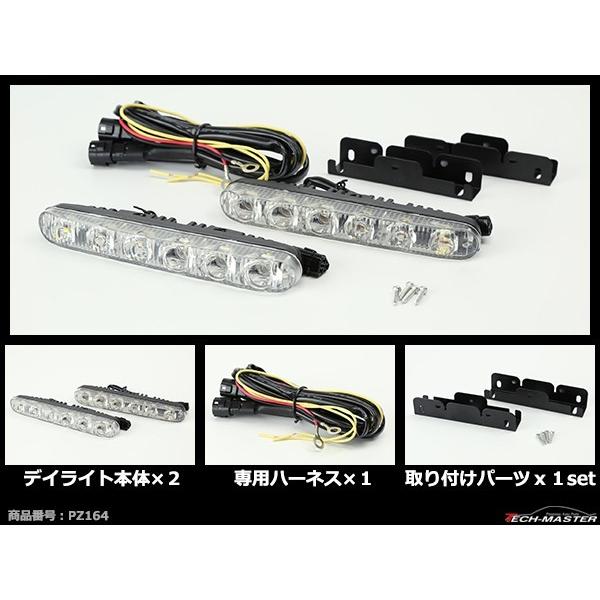 流れるウインカー 搭載 DC12V専用 汎用LEDデイライト ホワイト発光 シーケンシャルウインカー アンバー発光 DRL PZ164  :PZ164:TECH-MASTER - 通販 - Yahoo!ショッピング