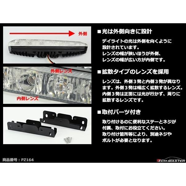 流れるウインカー 搭載 DC12V専用 汎用LEDデイライト ホワイト発光 シーケンシャルウインカー アンバー発光 DRL PZ164  :PZ164:TECH-MASTER - 通販 - Yahoo!ショッピング