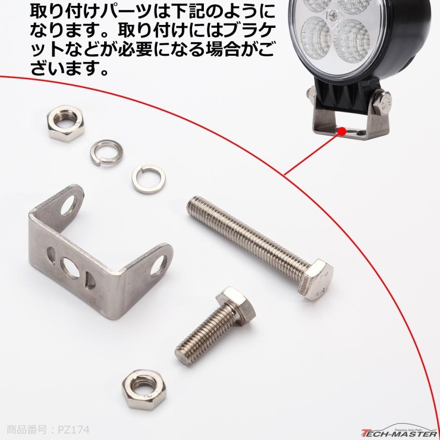 小型 作業灯 デッキライト 12W 船 ボード LED DC24V DC12V PZ174 | ブランド登録なし | 03