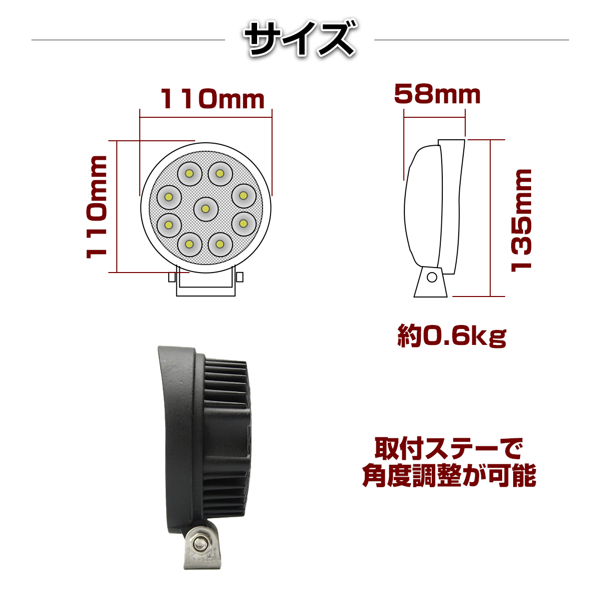 【2個セット】 LED ワークライト 作業灯 ライト 27W 12V 24V 兼用 防水 バイク 車 トラック フォグランプ バックランプ 補助灯 カスタム パーツ PZ175-2SET | ブランド登録なし | 03