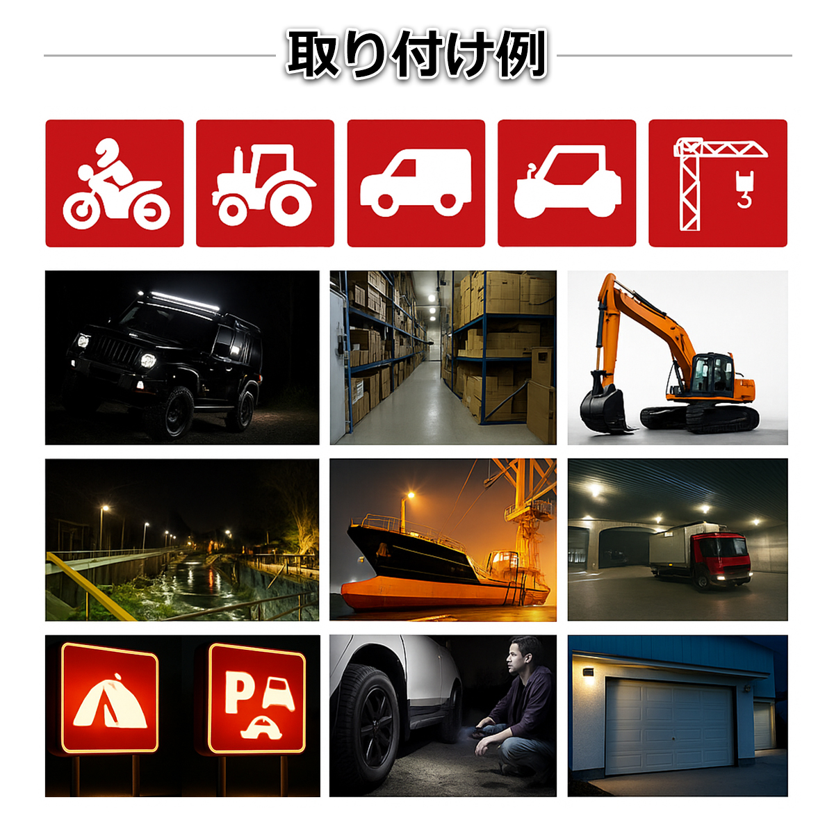 【2個セット】 LED ワークライト 作業灯 ライト 27W 12V 24V 兼用 防水 バイク 車 トラック フォグランプ バックランプ 補助灯 カスタム パーツ PZ175-2SET | ブランド登録なし | 07