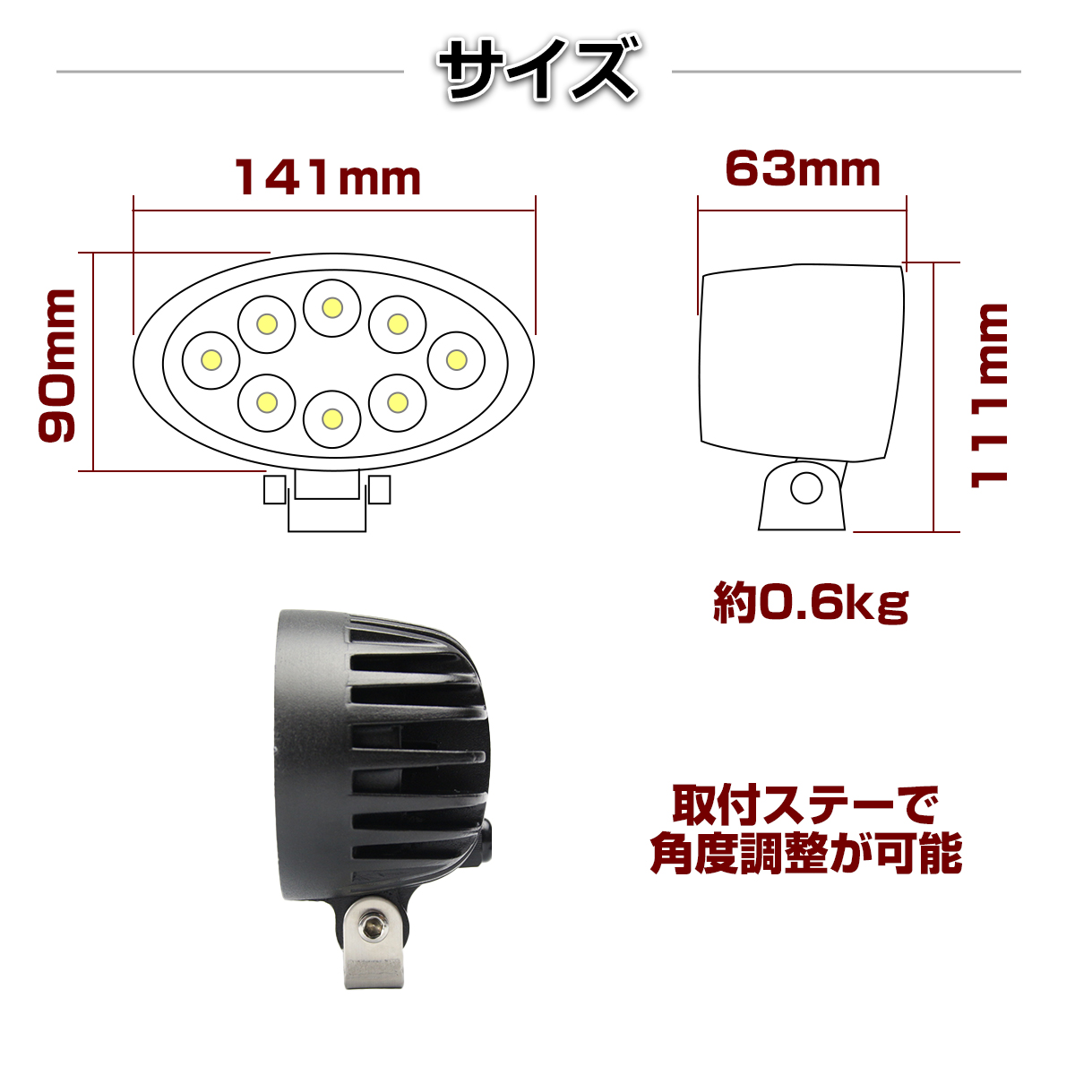 24W LED作業灯 DC12V/24V ワークライト 照射60度 防水 フォグランプ PZ177 | ブランド登録なし | 03