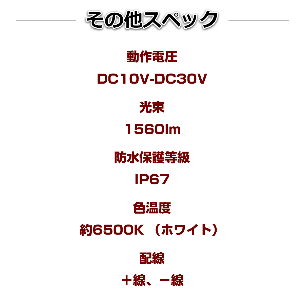 24W LED作業灯 DC12V/24V ワークライト 照射60度 防水 フォグランプ PZ177 | ブランド登録なし | 04