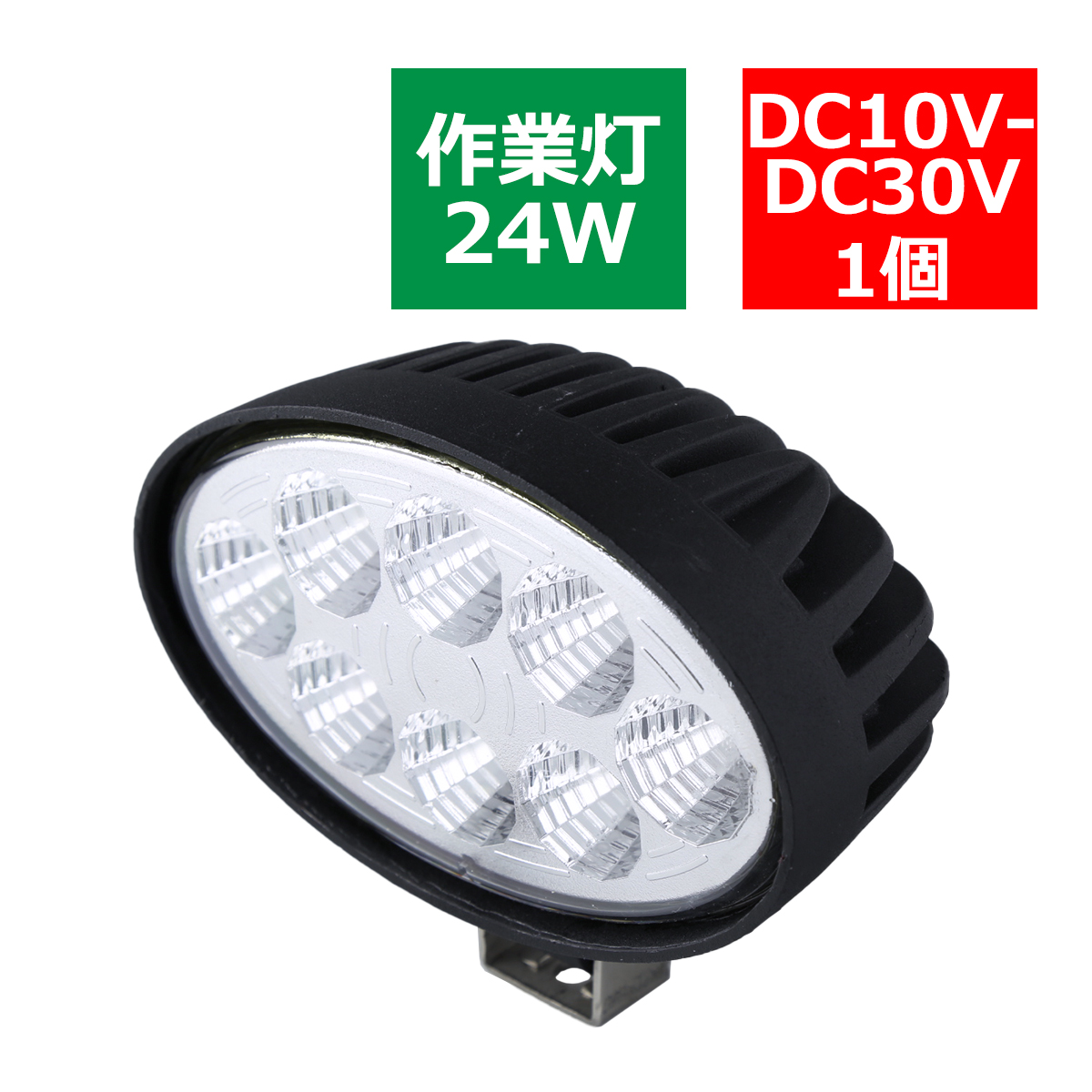 24W LED作業灯 DC12V 照射60度 防水 フォグランプ PZ177 24V ワーク