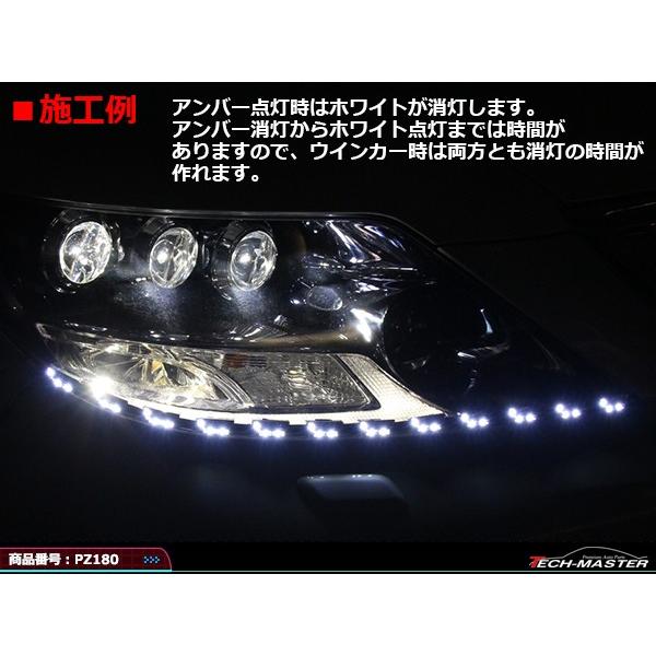 ヘッドライト アイライン LEDインナーランプ アウディ/ベンツ風 埋め込み専用 PZ180 | ブランド登録なし | 03