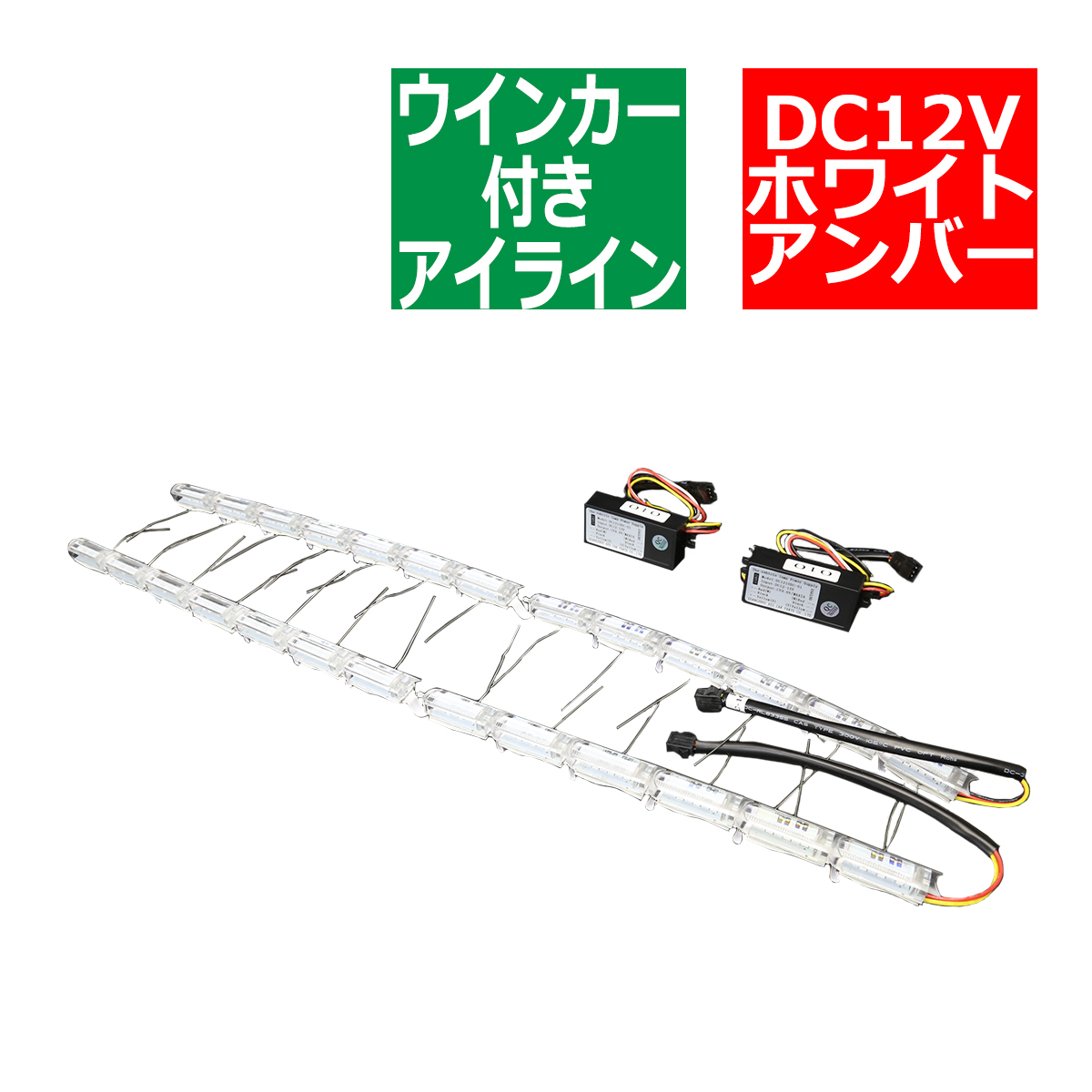 Ver003 ヘッドライト 埋め込み専用 流れるウインカー シーケンシャル 