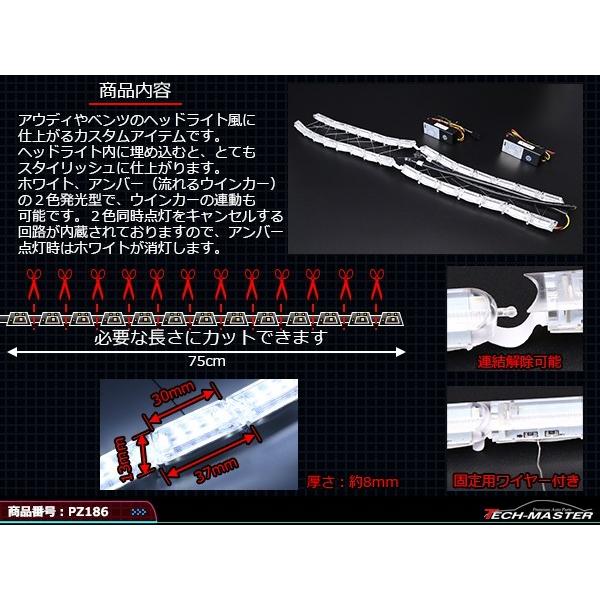 Ver004 ヘッドライト 埋め込み専用 流れるウインカー シーケンシャル