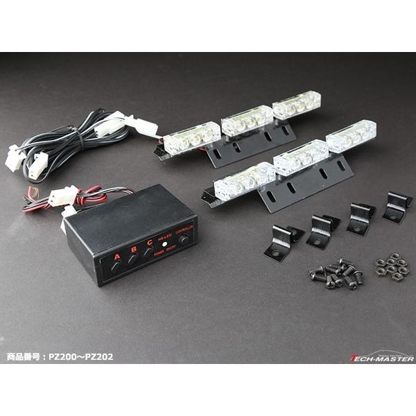 12V LEDストロボランプ 3パターン コントローラー付 青/赤 PZ200 | ブランド登録なし | 03