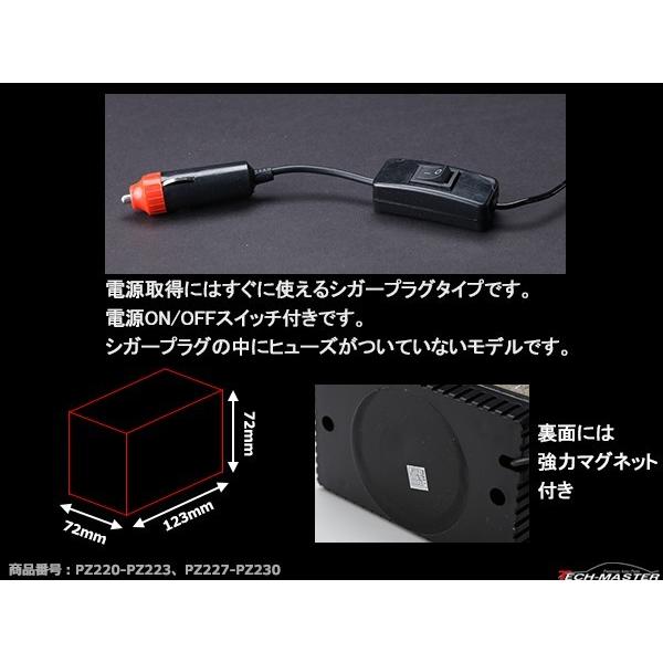 24V LEDストロボフラッシュライト シガー電源 磁石取付 赤 PZ229｜tech｜02