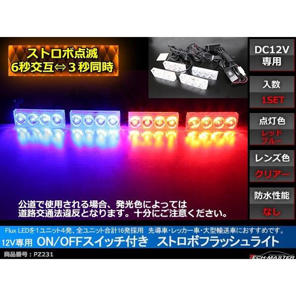 カラフルおまとめ12点 蛍光オプテックス2－EZ オレンジ(オレンジ): 本体【公式