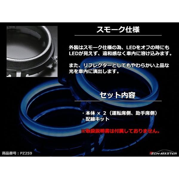 NHP10 アクア エアコン ダクト LED イルミネーション ブルー 前期/中期用 PZ259 :PZ259:TECH-MASTER - 通販 -  Yahoo!ショッピング