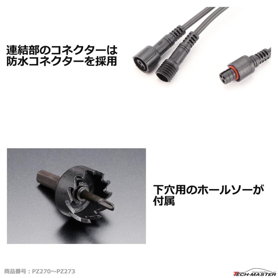 埋込式 LEDバック フォグランプ 6連 3連×2 ブレーキ連動可 外径24φ 下穴21φ シルバーボディ レッド点灯 PZ271 | ブランド登録なし | 04