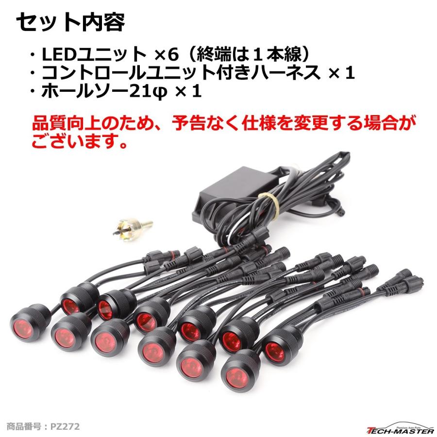 埋込式 LEDバック フォグランプ 12連 6連×2 ブレーキ連動可 外径24φ 下穴21φ ブラックボディ レッド点灯 PZ272 | ブランド登録なし | 02