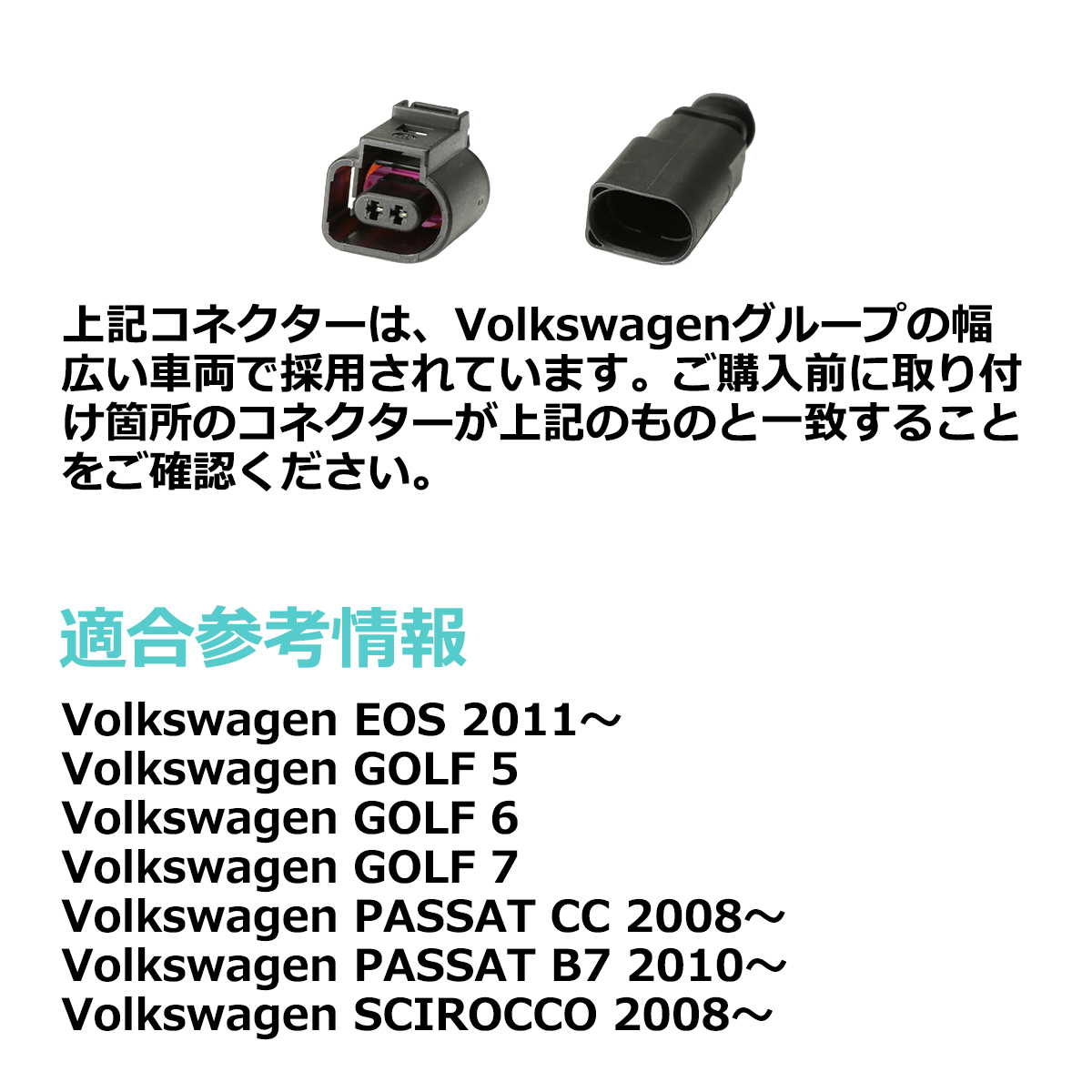 ワーニングキャンセラー LED 球切れ警告灯 約3W Volkswage 汎用 コネクターAタイプ PZ282 | ブランド登録なし | 04