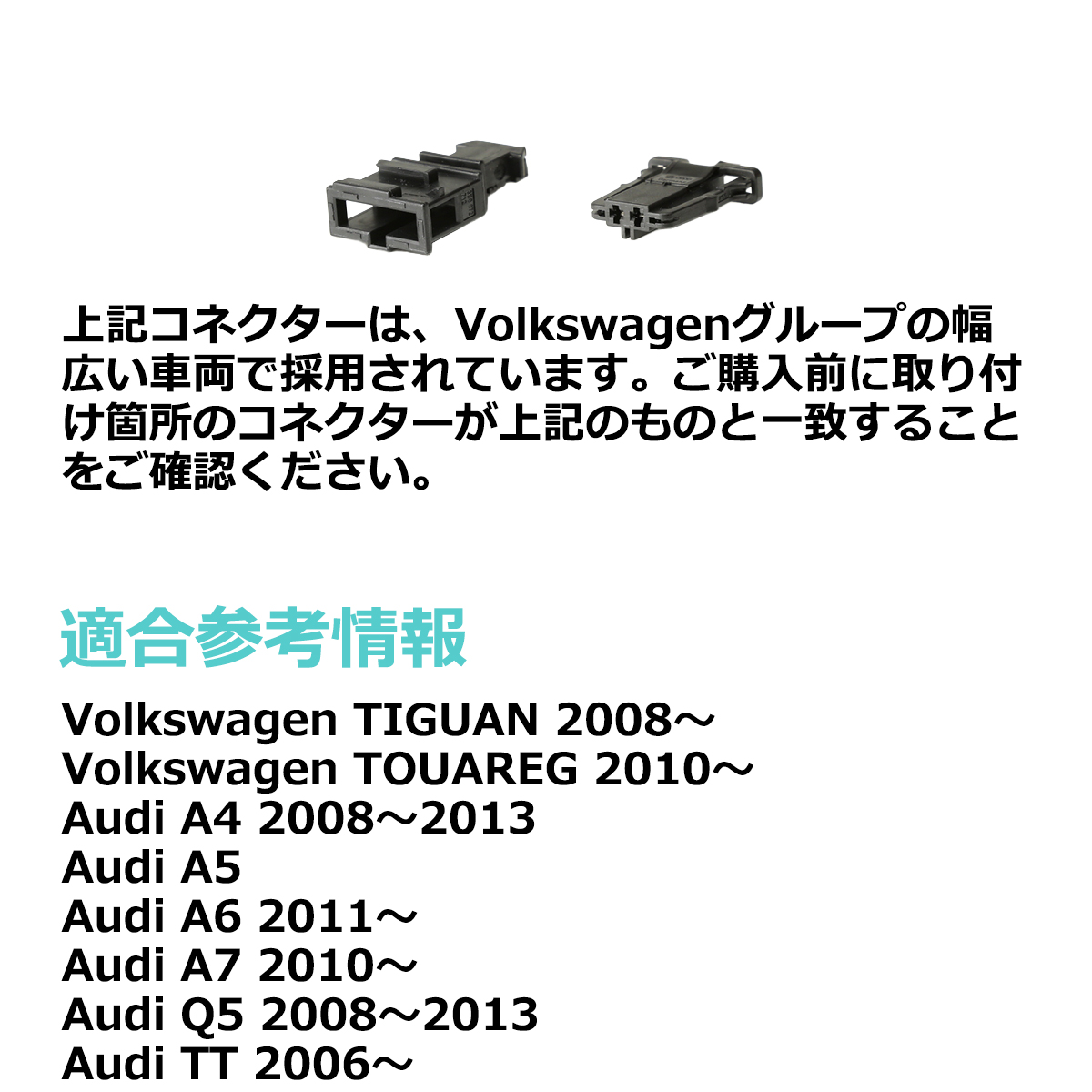 ワーニングキャンセラー LED 球切れ警告灯 約3W Volkswage 汎用 コネクターBタイプ PZ283 | ブランド登録なし | 04