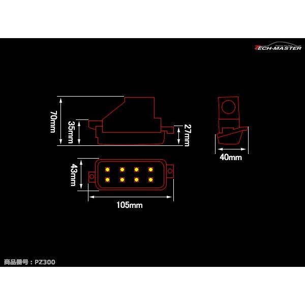 【在庫処分特価品】 JB23W ジムニー LED バックランプ ユニット ホワイト 車種別専用設計 PZ300 | ジムニー | 01