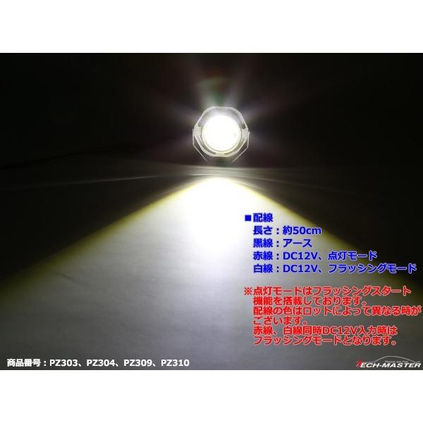 10W LED作業灯 DC12V ワークライト 照射60度 COB LED 防水 フォグランプ シルバーボディ PZ303｜tech｜04