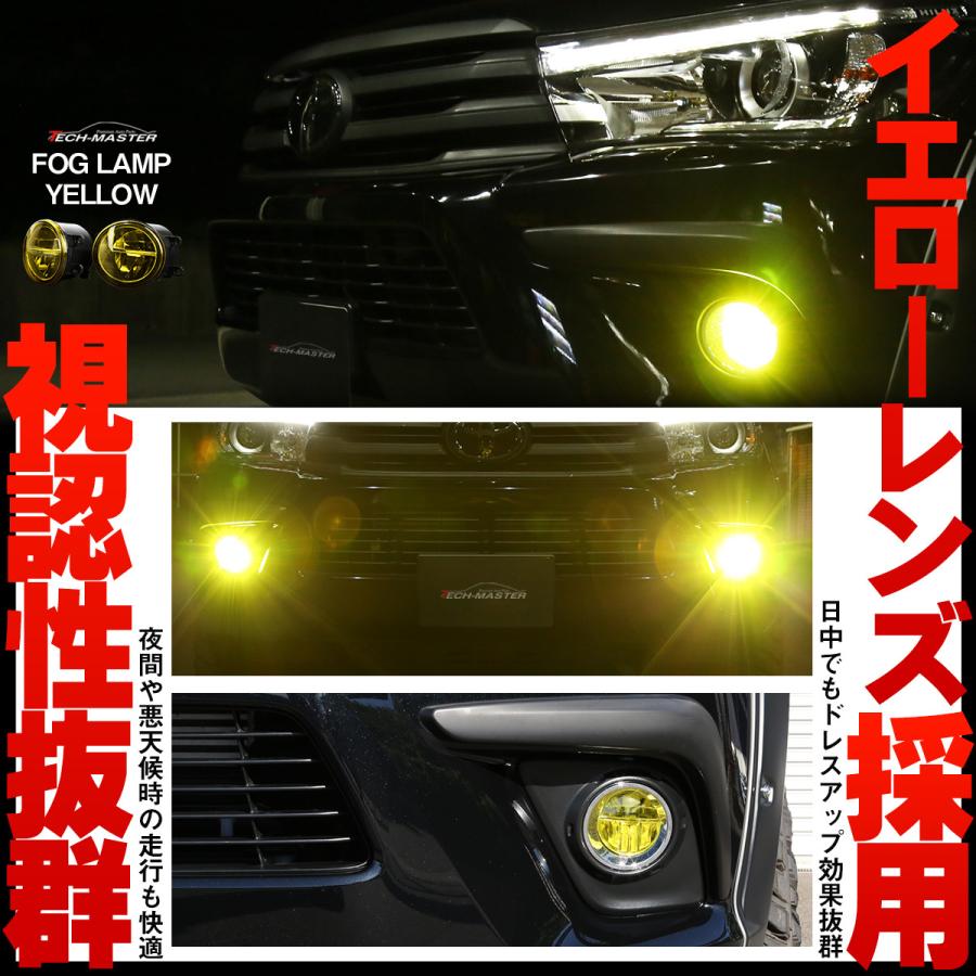 トヨタ 汎用 LED フォグランプ イエロー 純正形状 PZ324｜tech｜03