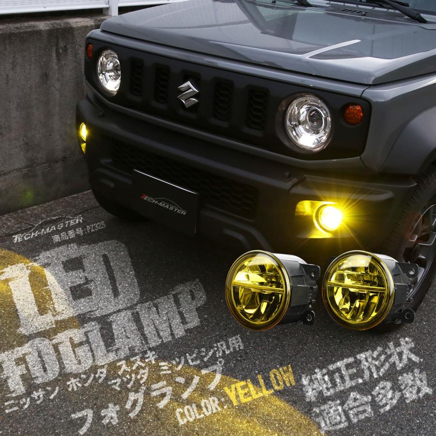 ニッサン ホンダ スズキ マツダ ミツビシ 汎用 LED フォグランプ イエロー 純正形状 PZ325 | ブランド登録なし | 01