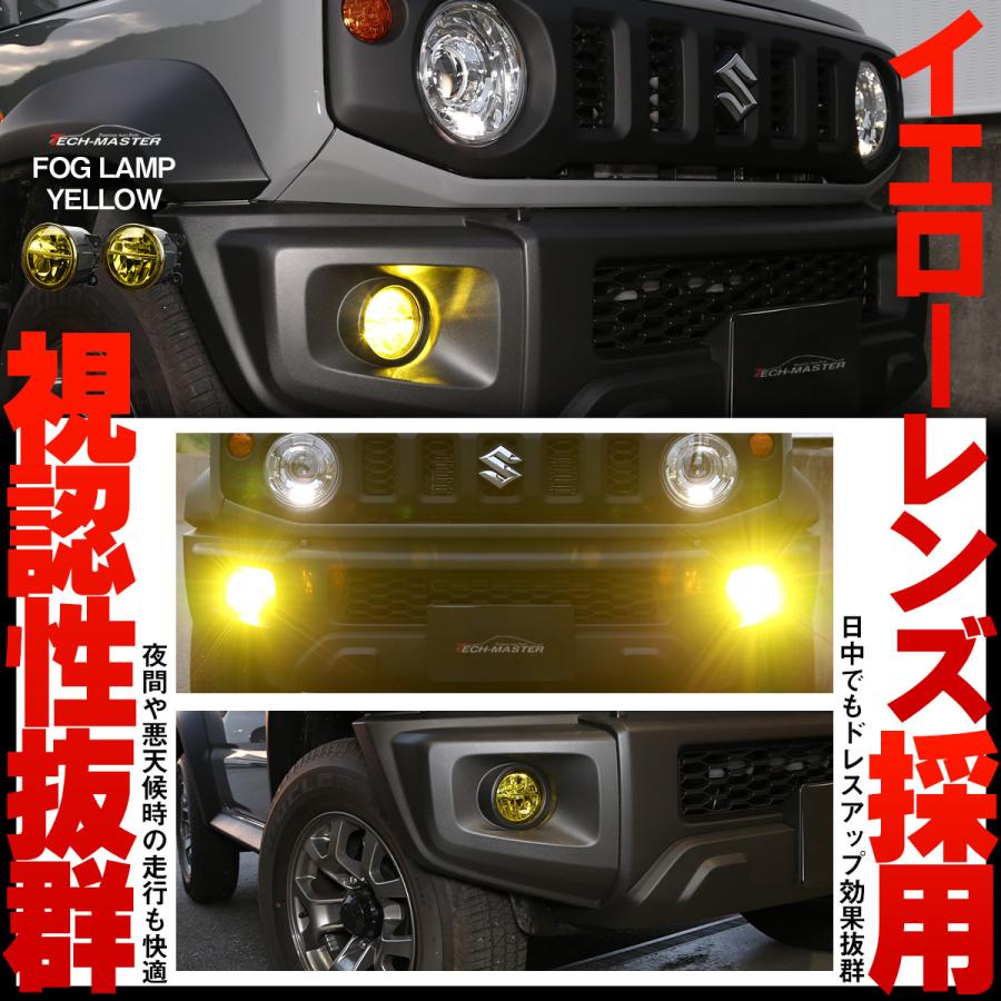 ニッサン ホンダ スズキ マツダ ミツビシ 汎用 LED フォグランプ イエロー 純正形状 PZ325 | ブランド登録なし | 02