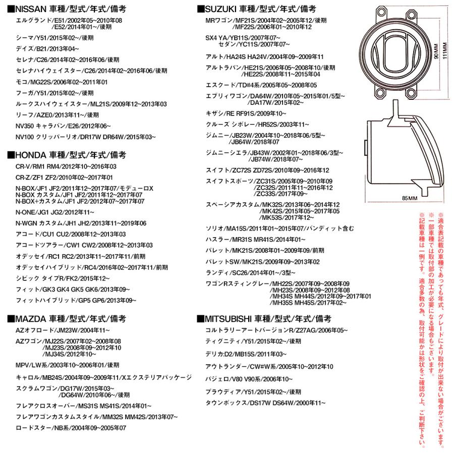 ニッサン ホンダ スズキ マツダ ミツビシ 汎用 LED フォグランプ イエロー 純正形状 PZ325 | ブランド登録なし | 06