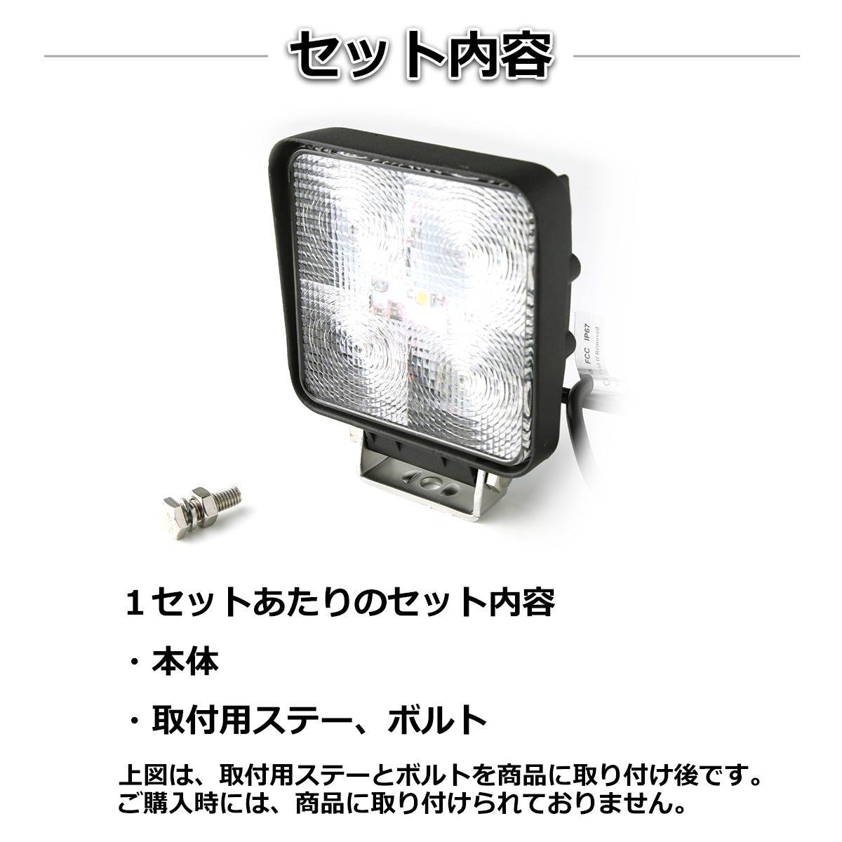 【2個セット】 LED ワークライト 照射120度 作業灯 ライト 15W 12V 24V 兼用 防水 バイク 車 トラック フォグランプ バックランプ 補助灯 PZ326-2SET | ブランド登録なし | 02