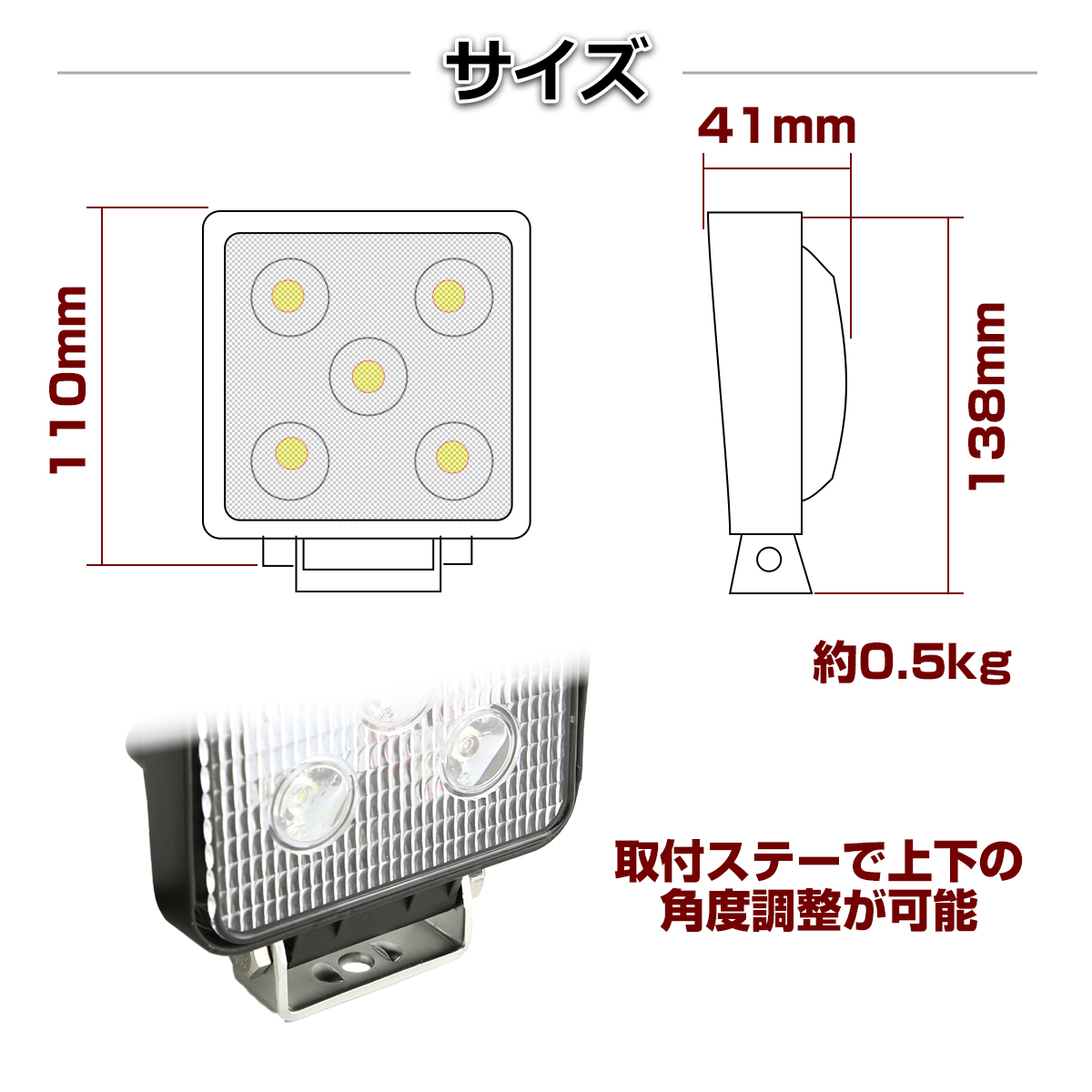【2個セット】 LED ワークライト 照射60度 作業灯 ライト 15W 12V 24V 兼用 防水 バイク 車 トラック フォグランプ バックランプ 補助灯 PZ327-2SET | ブランド登録なし | 03