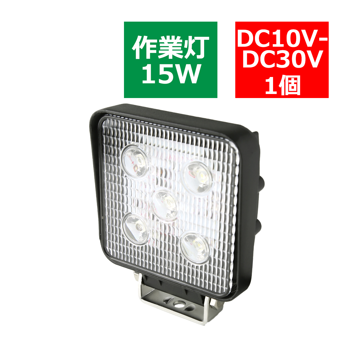 15W LED作業灯 DC12V/24V ワークライト 照射60度 防水 フォグランプ PZ327｜tech